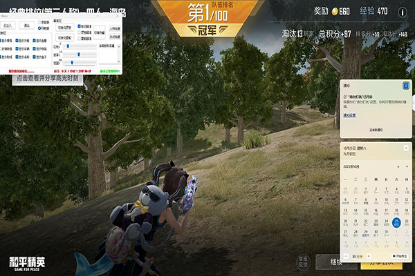 菜单界面